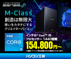 ワークステーション新製品「Dell Precision 3430 Tower」、「Dell ワークステーション新製品「Dell Precision 3430 Tower」、「Dell
