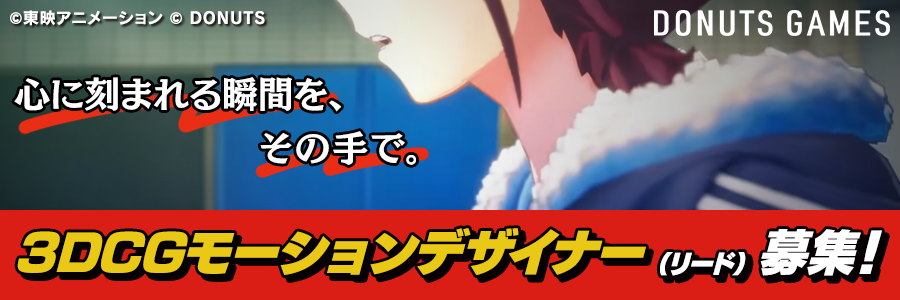 お知らせ］無料電子版『CGプロダクション年鑑 2021』（10カ国語対応