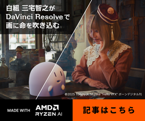 スキルさえ認められれば、英語が苦手でも採用に繋がると思います」第89